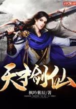 刑名小师爷
