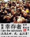 网游之骷髅进化 作者：杏彩平台线路测速