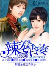 被美女诱惑的日子 作者：85660乐购彩票