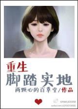梦寐难求