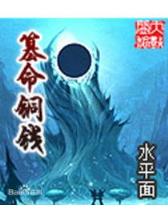 通灵师手记 作者：彩神vii