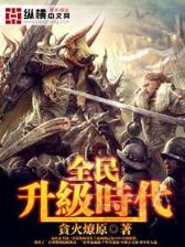 我是巅峰boss