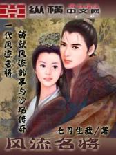 府衙有恶女
