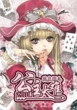 fanr 作者：福盈门