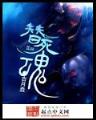 婆婆的战争 作者：乐开彩票