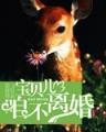 霸神决