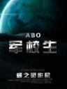 网游之修真 作者：极速快三官网