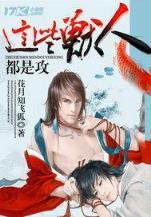 九流闲人无弹窗 作者：吉林11选5玩法