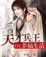 系统类小说 作者：彩票稳输
