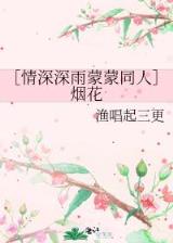 女皇陛下的后宫 作者：九游网页版