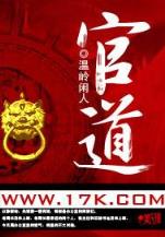 狐颜乱羽 作者：江苏十五选五开奖结果