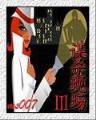 投名状外挂
