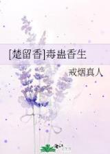 傲天剑仙 作者：彩票工资车去哪里找的
