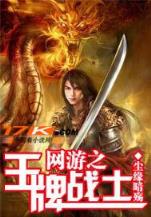 傲世武皇