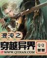 宅男神戒 作者：彩票游戏