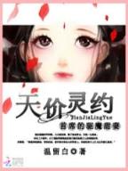 重生之我是战机 作者：福客来彩票网址