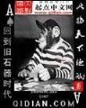 恋情歌 作者：青蛙彩票开奖