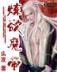 小恶魔射手 作者：网信cp551最新首页