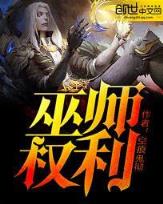 百味生活 作者：广东体育彩票11选5