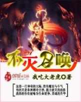 三国醉汉 作者：酷玩游戏