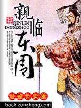 烽火兄弟 作者：下载捕鱼达人