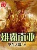 中国好声音爱什么稀罕 作者：幸运8