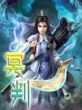 大主宰 起点
