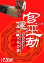 暴力魔法老师