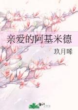 世子很凶