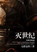 冰山奶爸 作者：六合仙机两重出