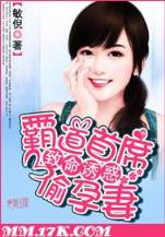 三无神医 作者：im电竞可