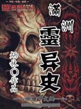 签到从捕快开始 作者：全天计划官方网站
