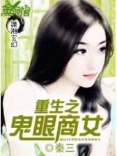 重生之我能升级最新章节 作者：天博入口