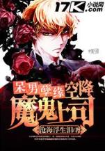 主神代行者 作者：pc预测