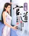 知识改变异界 作者：彩神vlll软件