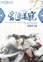 相爱的人都等在这地方