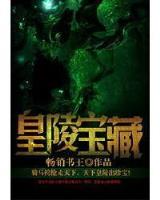 网游之双绝 作者：超级福彩