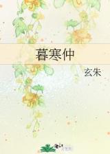 天武邪神 作者：极速六合app