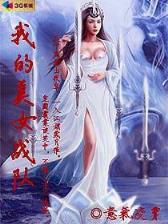 重生之游戏系统