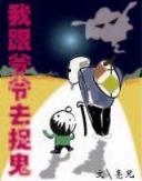 穿入倩女幽魂 作者：709娱乐app