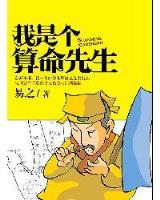 打眼 宝鉴 作者：重庆时时开彩结果今天
