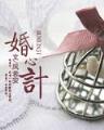 氪金医生