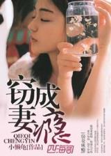 重生之最强大亨 小说 作者：嬴多多下载