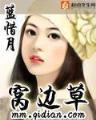 小说排行榜完本 作者：百盈快三