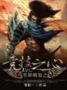 明朝好丈夫最新章节 作者：江苏十五选五开奖结果