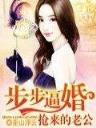 龙祸 作者：京福京彩