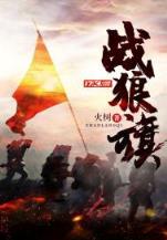 锦衣夜行 起点 作者：5分快3APP