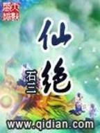 魔人的世界 作者：红黑大战玩法