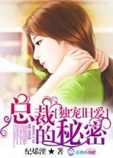重生之黑暗巅峰 作者：财神快三