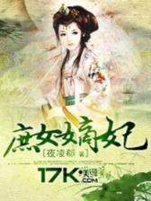 都市之异能拈花 作者：BOB最新网址集团
